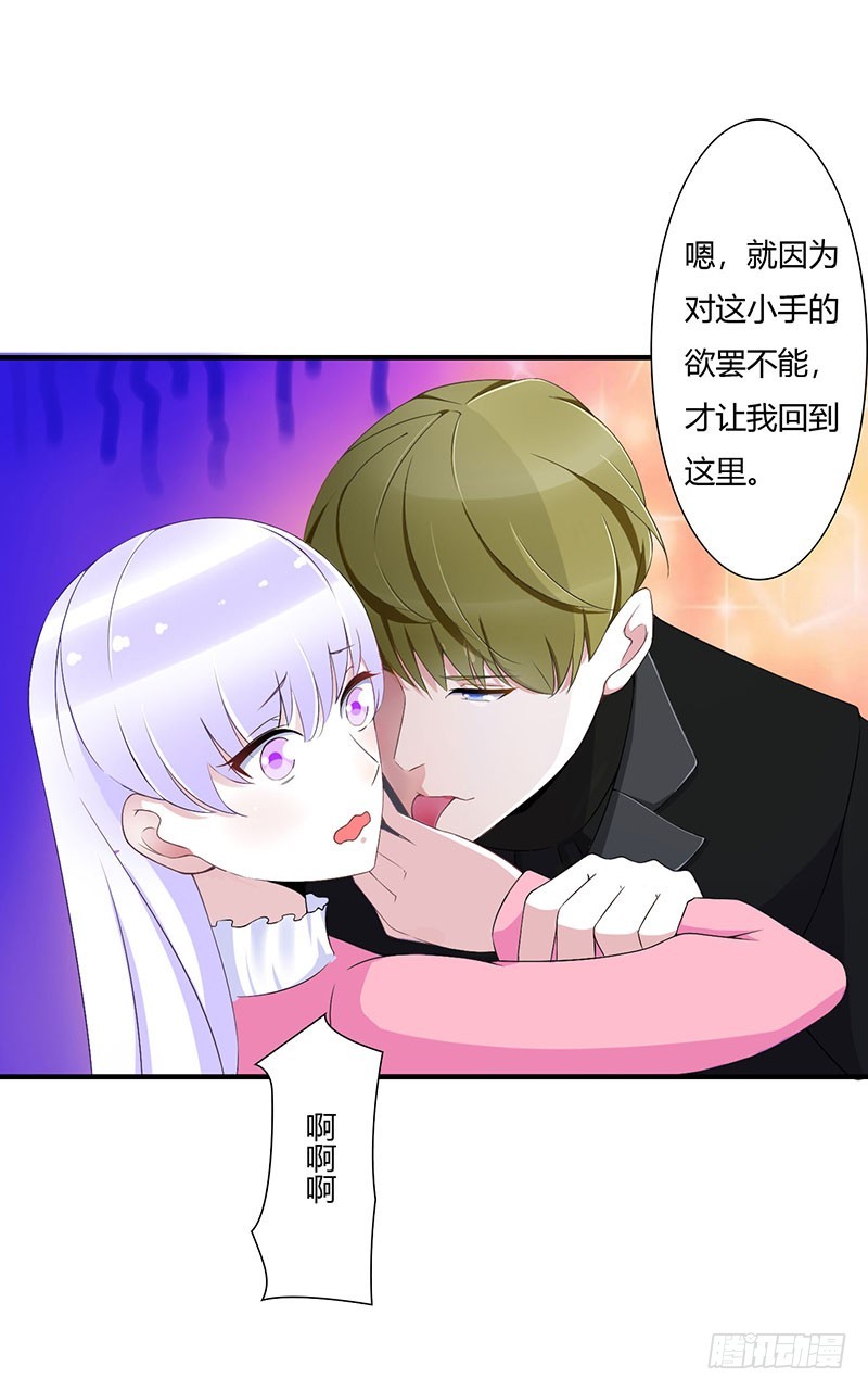 057 对你用强-第57话