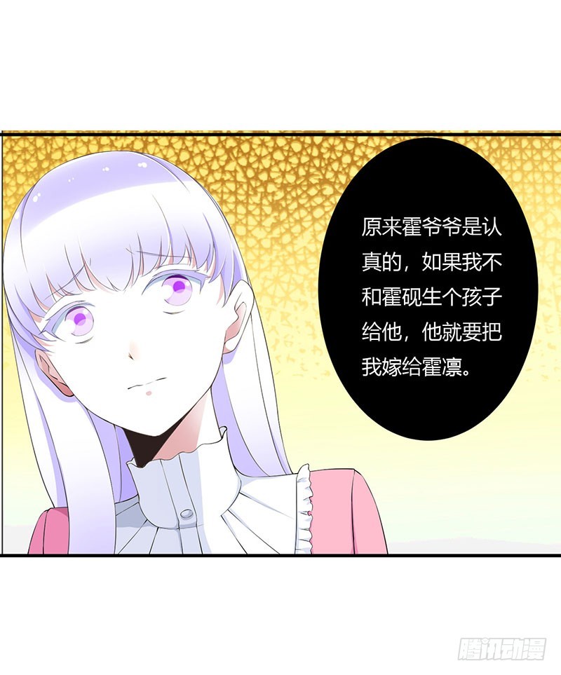 057 对你用强-第57话