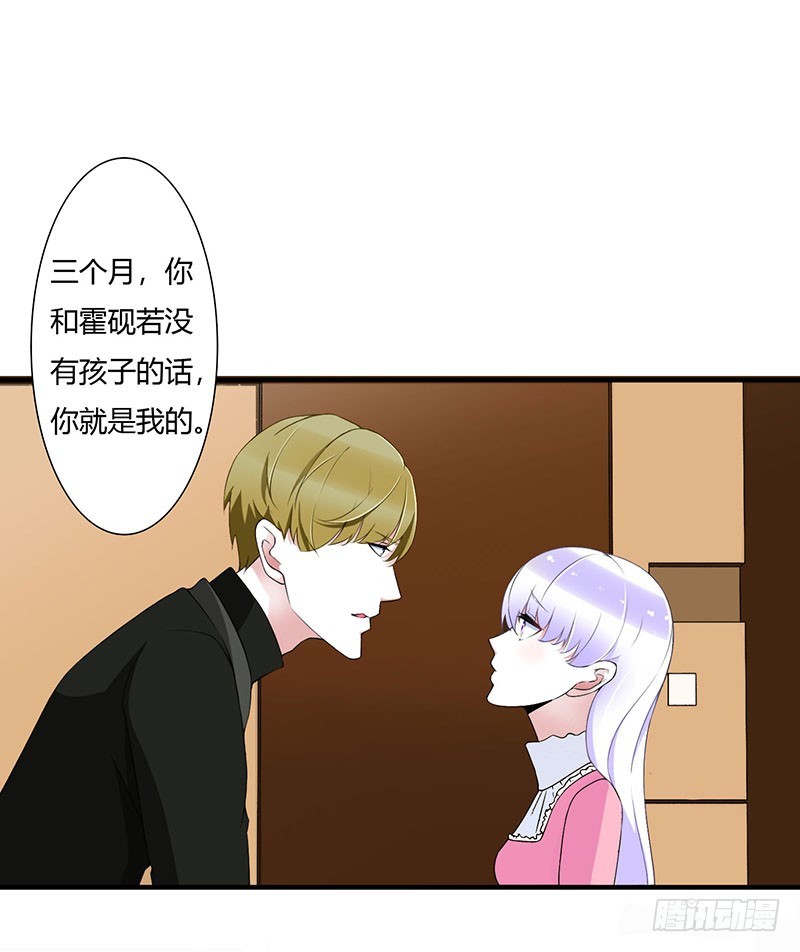 057 对你用强-第57话