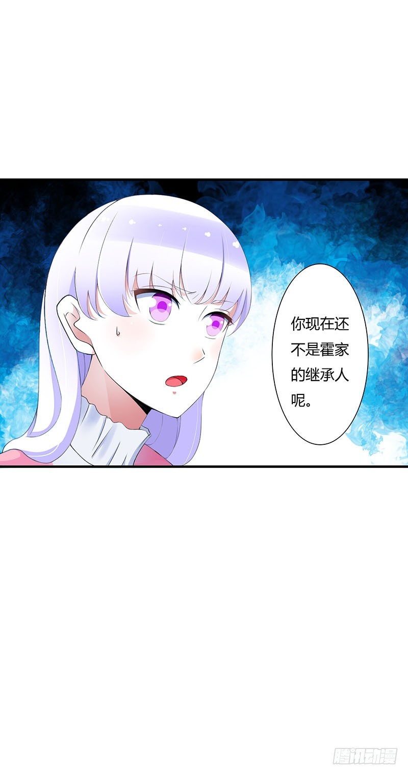 057 对你用强-第57话