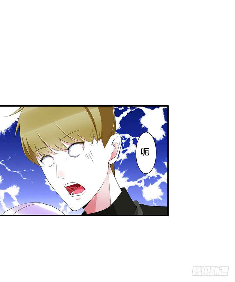 057 对你用强-第57话