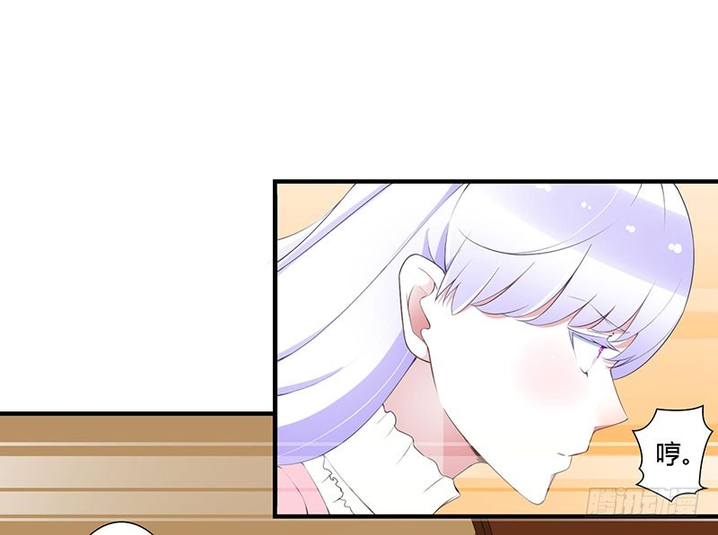 057 对你用强-第57话