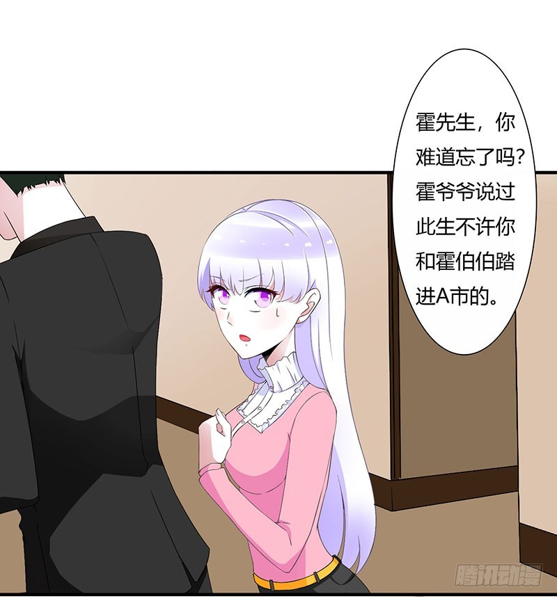 057 对你用强-第57话