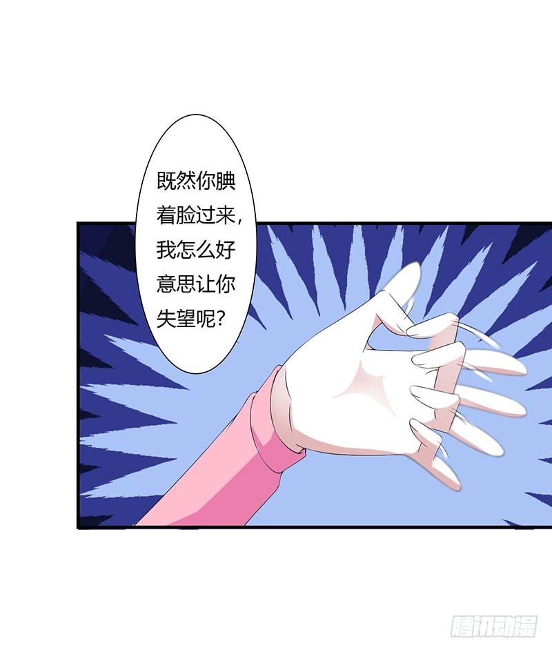 059 污蔑陷害-第59话