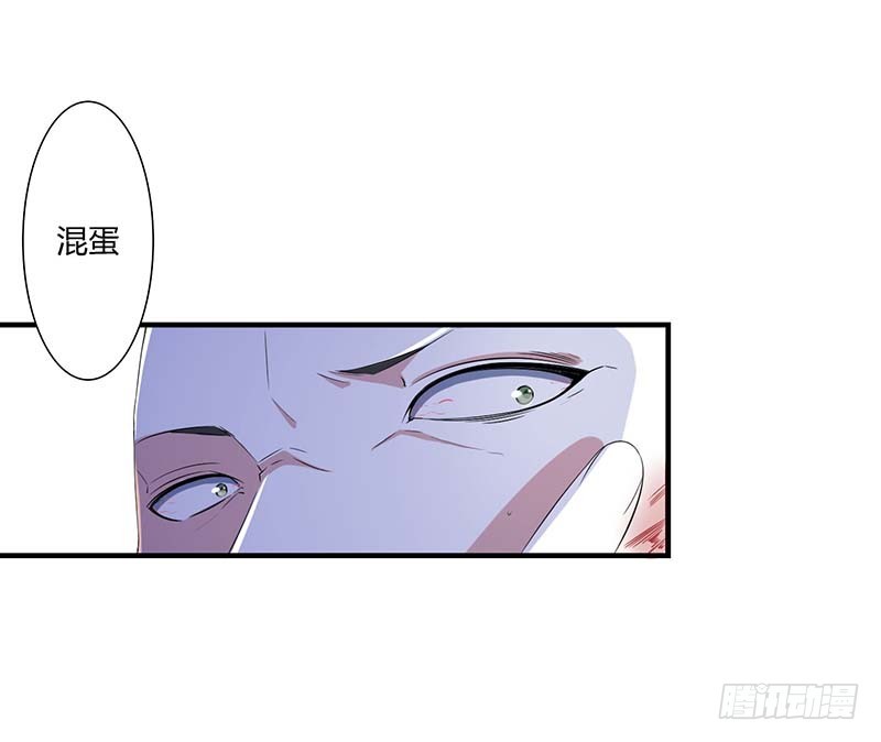 059 污蔑陷害-第59话
