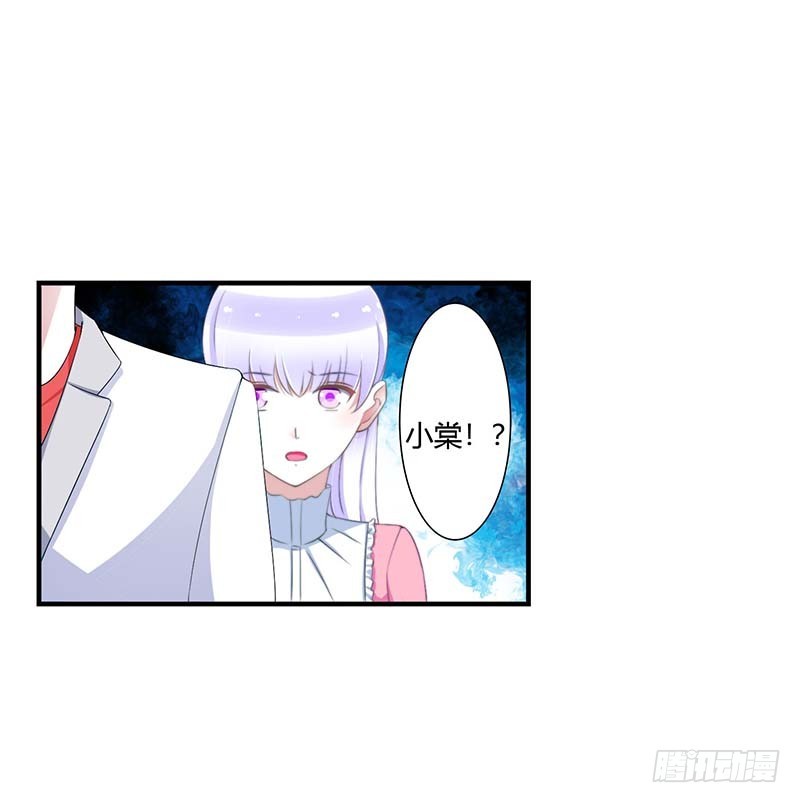 059 污蔑陷害-第59话