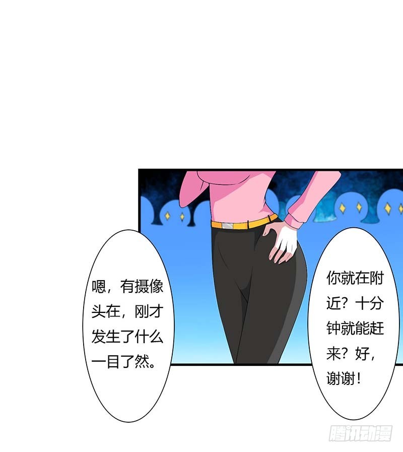 059 污蔑陷害-第59话