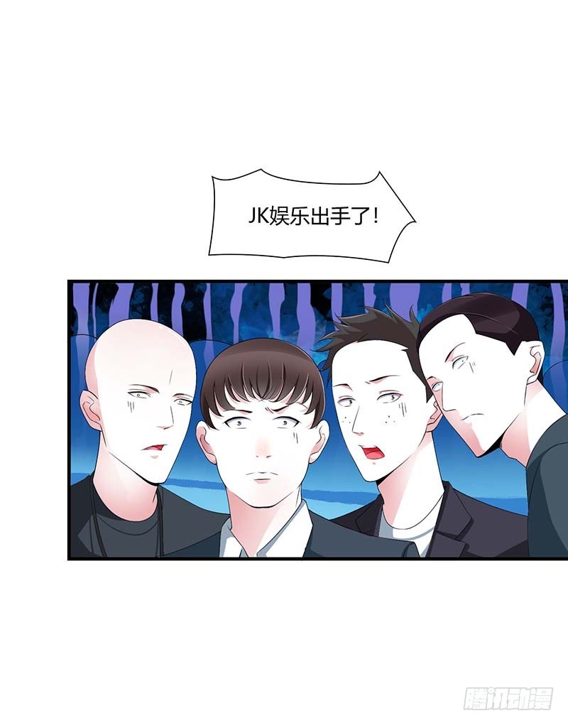 059 污蔑陷害-第59话