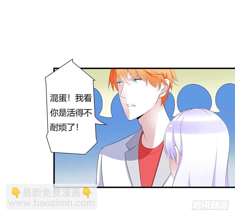 059 污蔑陷害-第59话