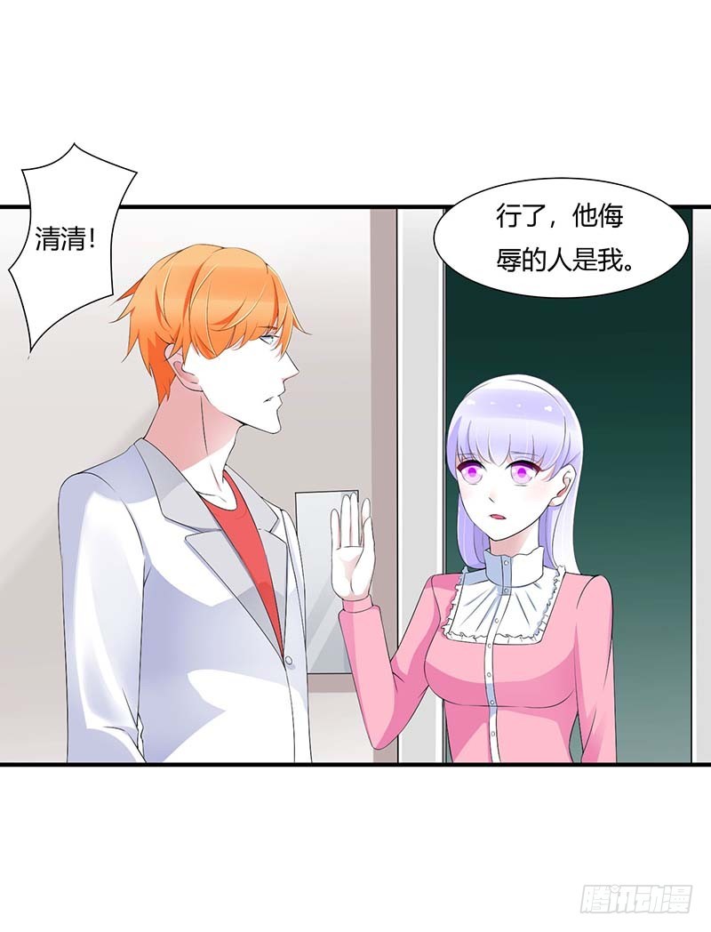 059 污蔑陷害-第59话