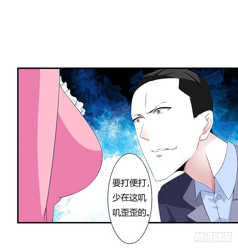 059 污蔑陷害-第59话