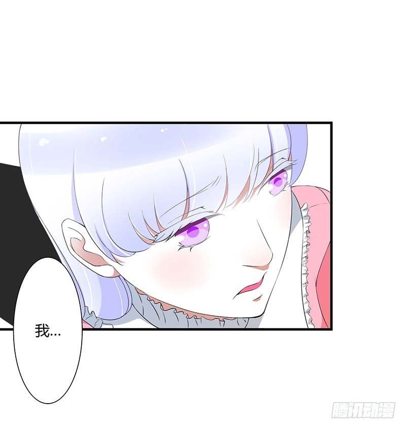 061 我比你了解她-第61话