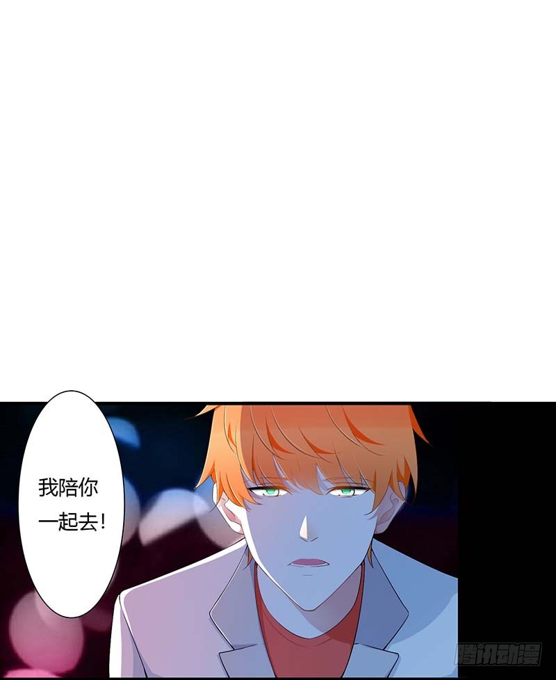 061 我比你了解她-第61话