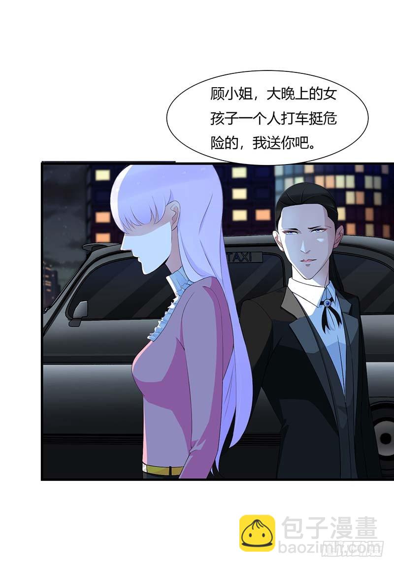 061 我比你了解她-第61话