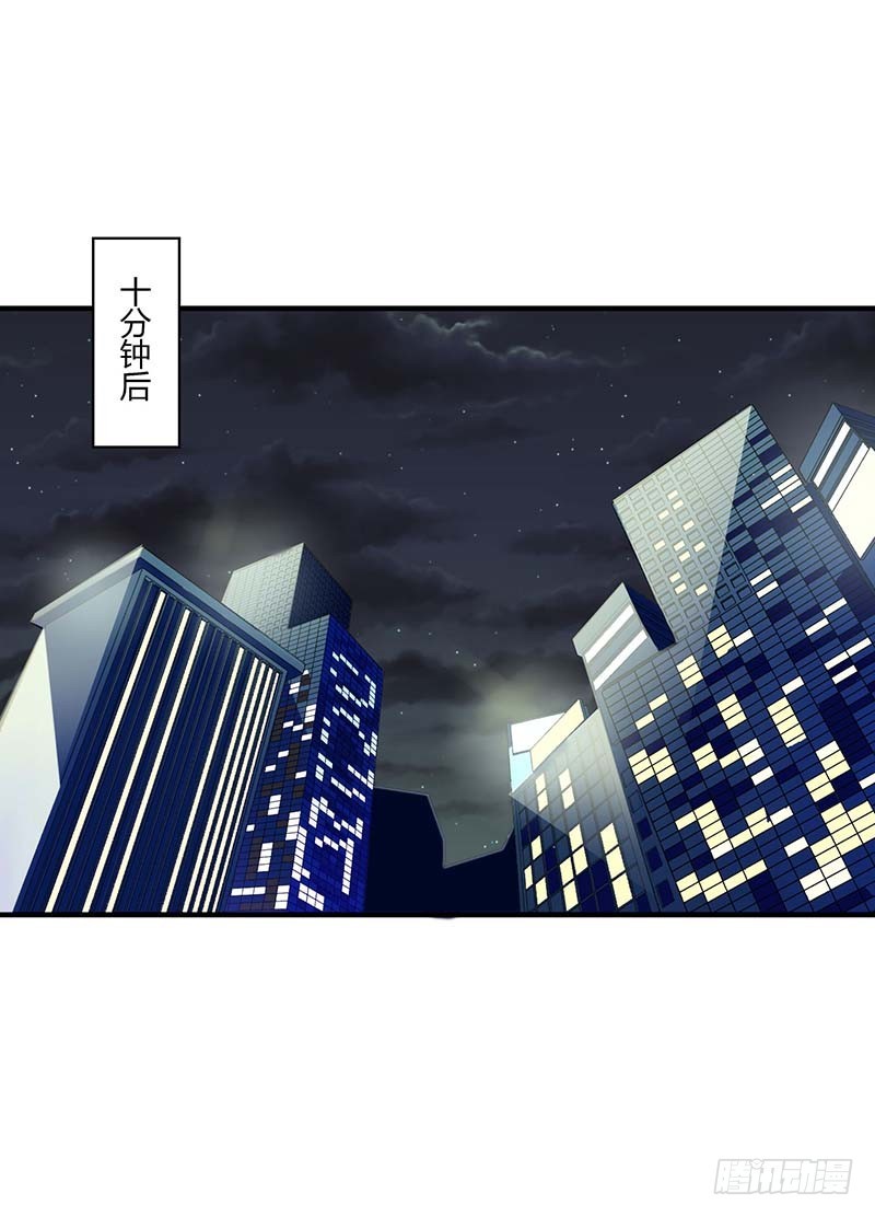 061 我比你了解她-第61话