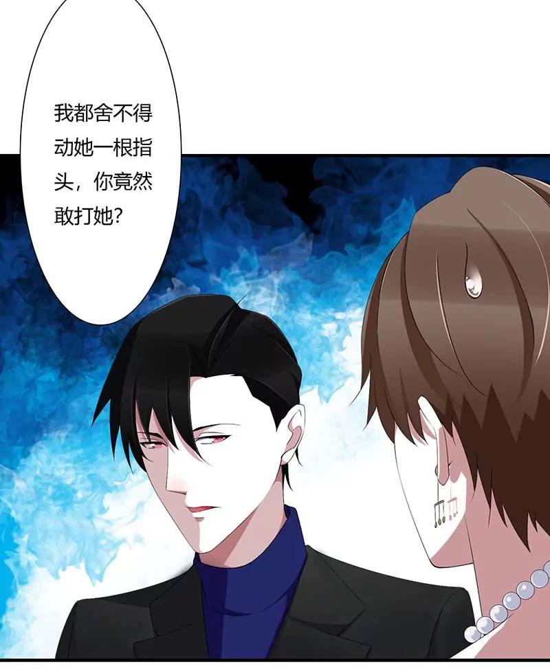 难以取得的是信任-第63话
