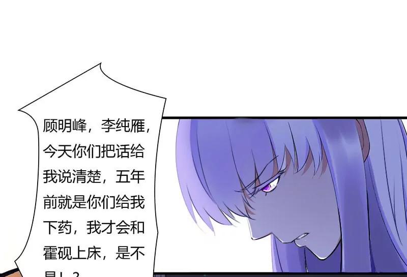 难以取得的是信任-第63话