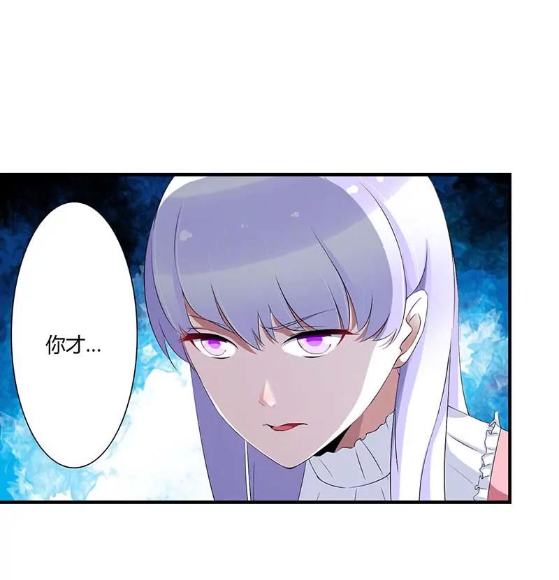 难以取得的是信任-第63话