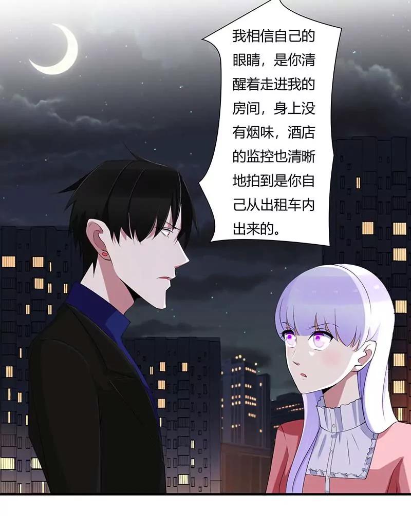 难以取得的是信任-第63话