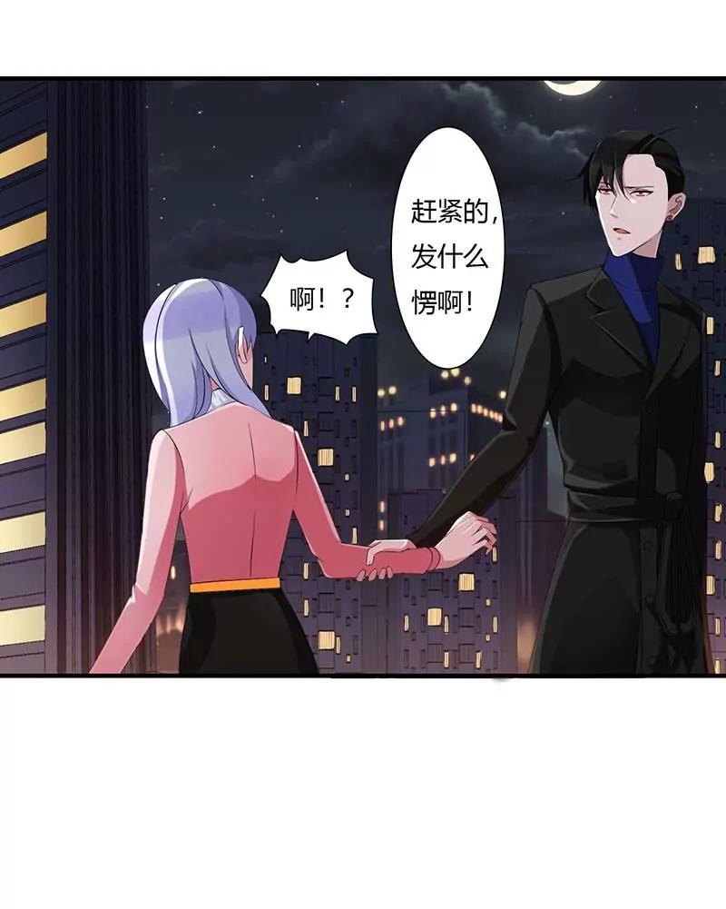 难以取得的是信任-第63话
