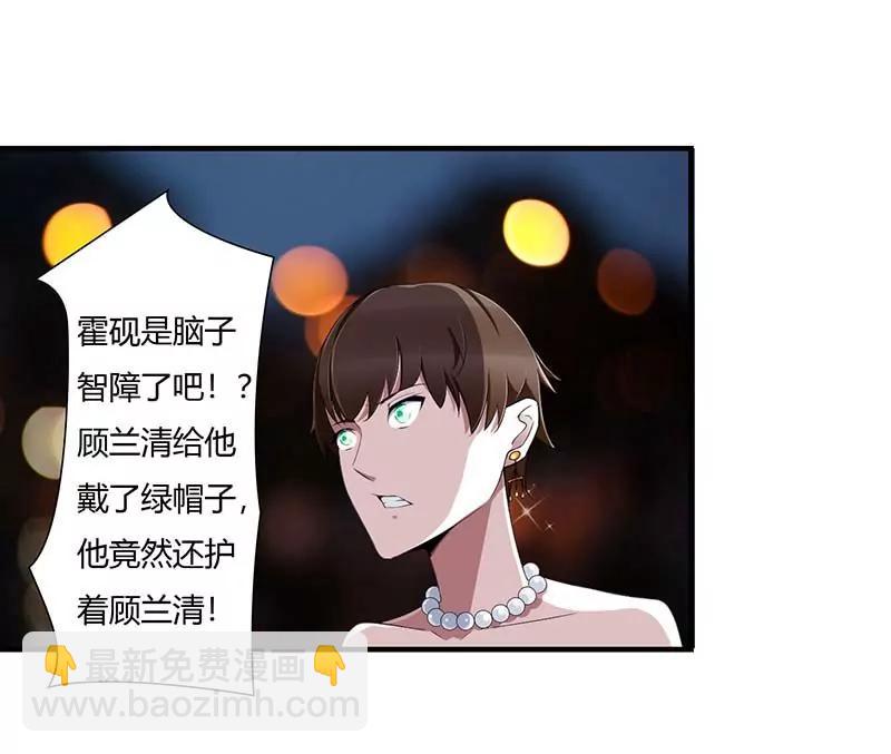 难以取得的是信任-第63话