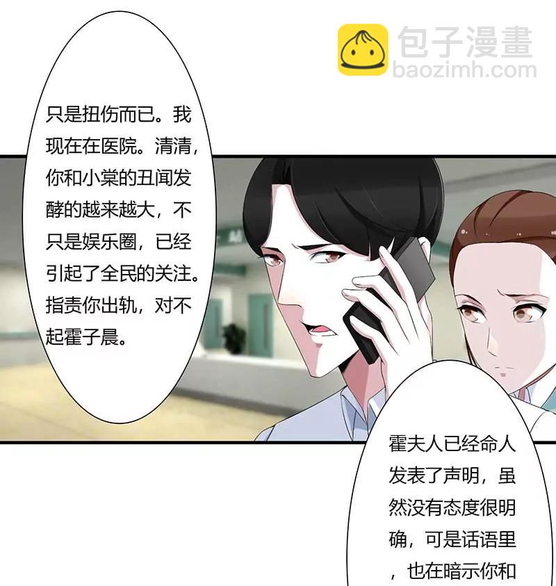 重新开始-第65话