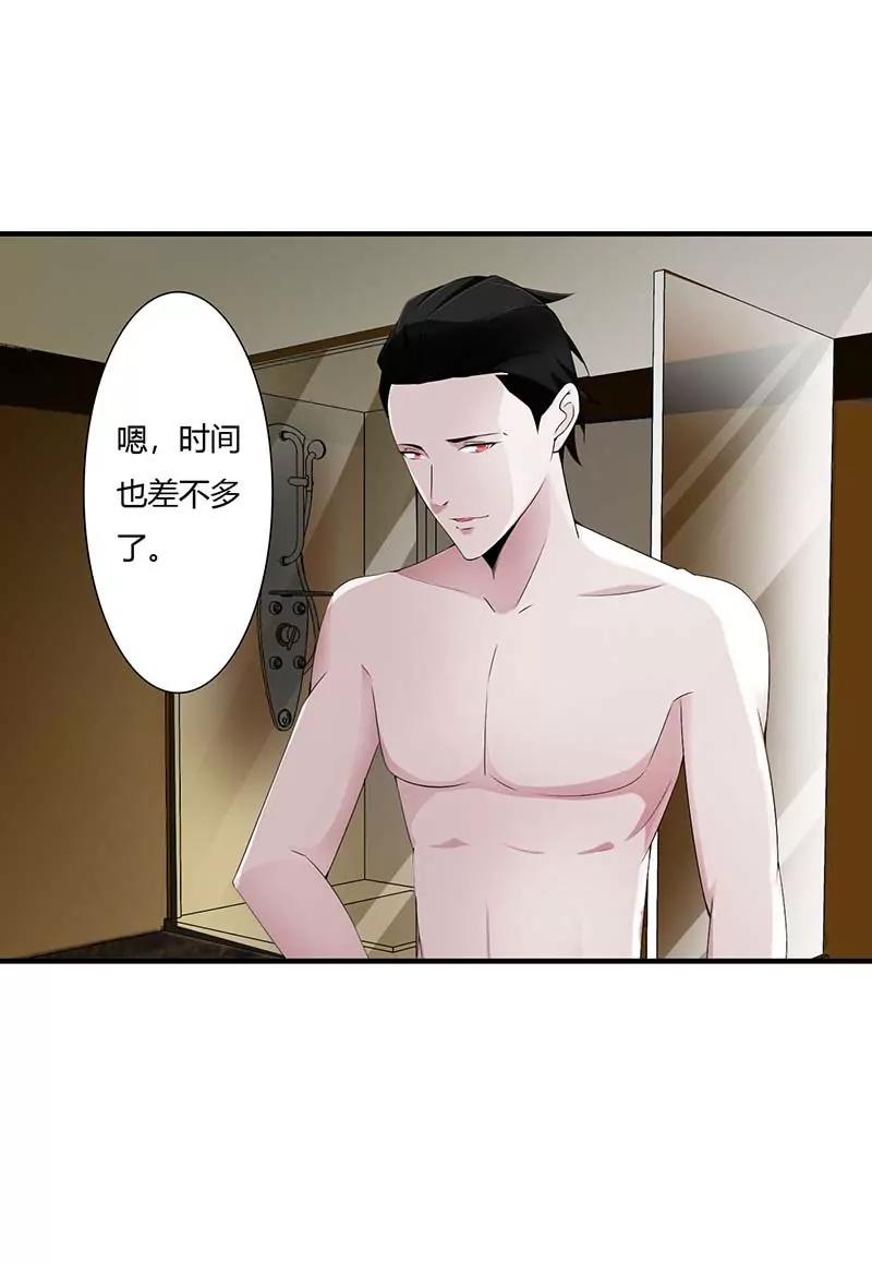 重新开始-第65话