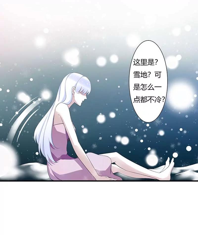 重新开始-第65话