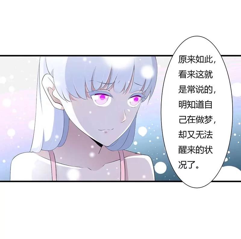 重新开始-第65话