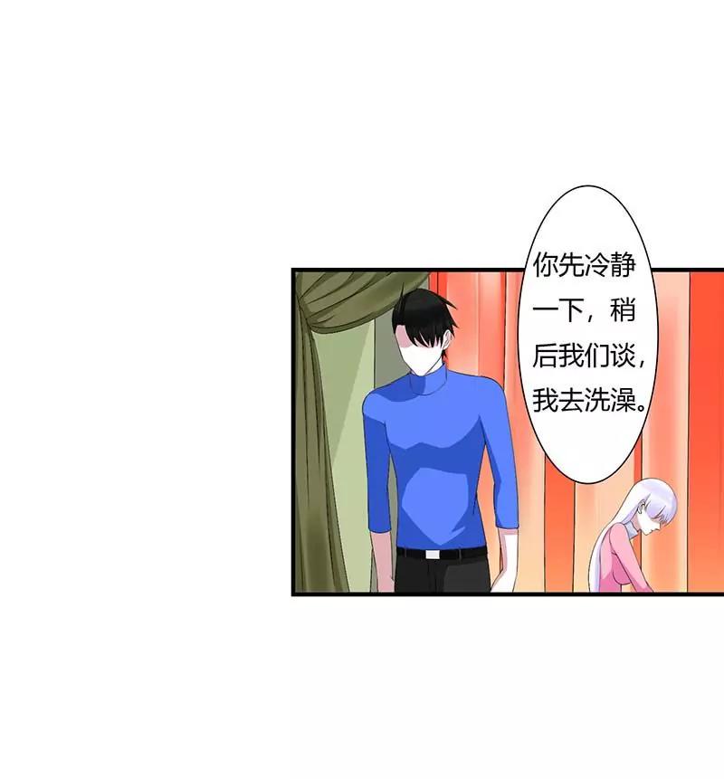 重新开始-第65话