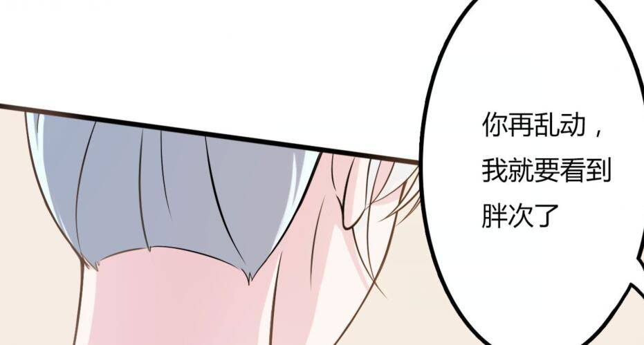 009 真拿你没办法-第9话