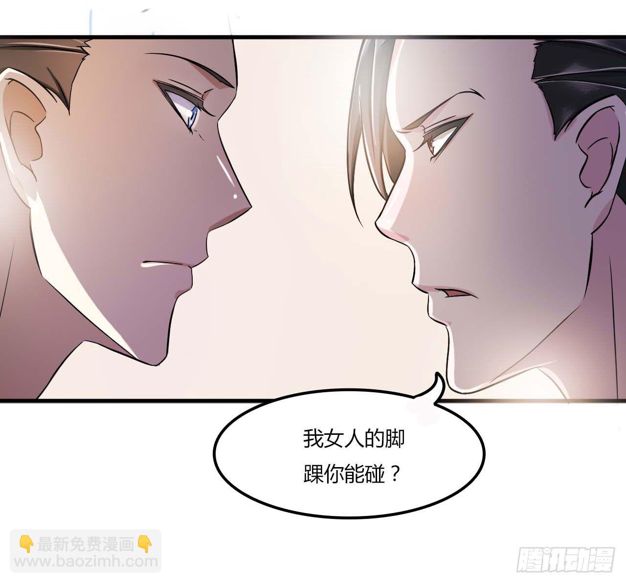 009 真拿你没办法-第9话