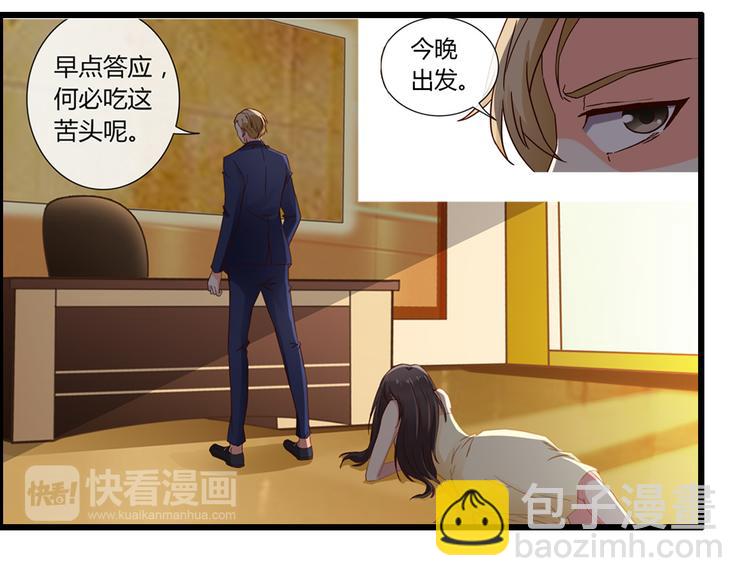 第1话 被迫入风月场-第1话