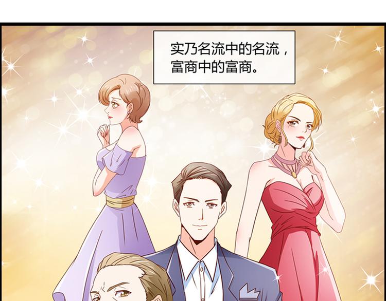 第1话 被迫入风月场-第1话