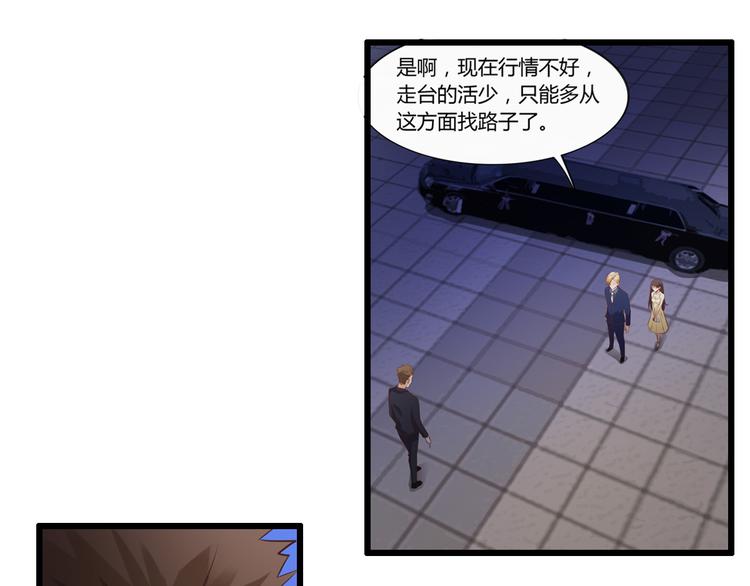 第1话 被迫入风月场-第1话