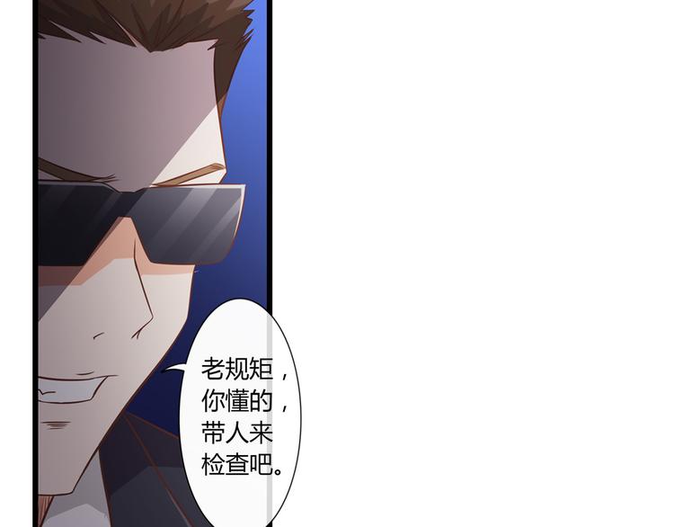 第1话 被迫入风月场-第1话
