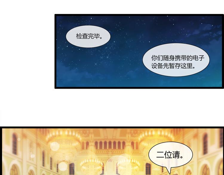 第1话 被迫入风月场-第1话