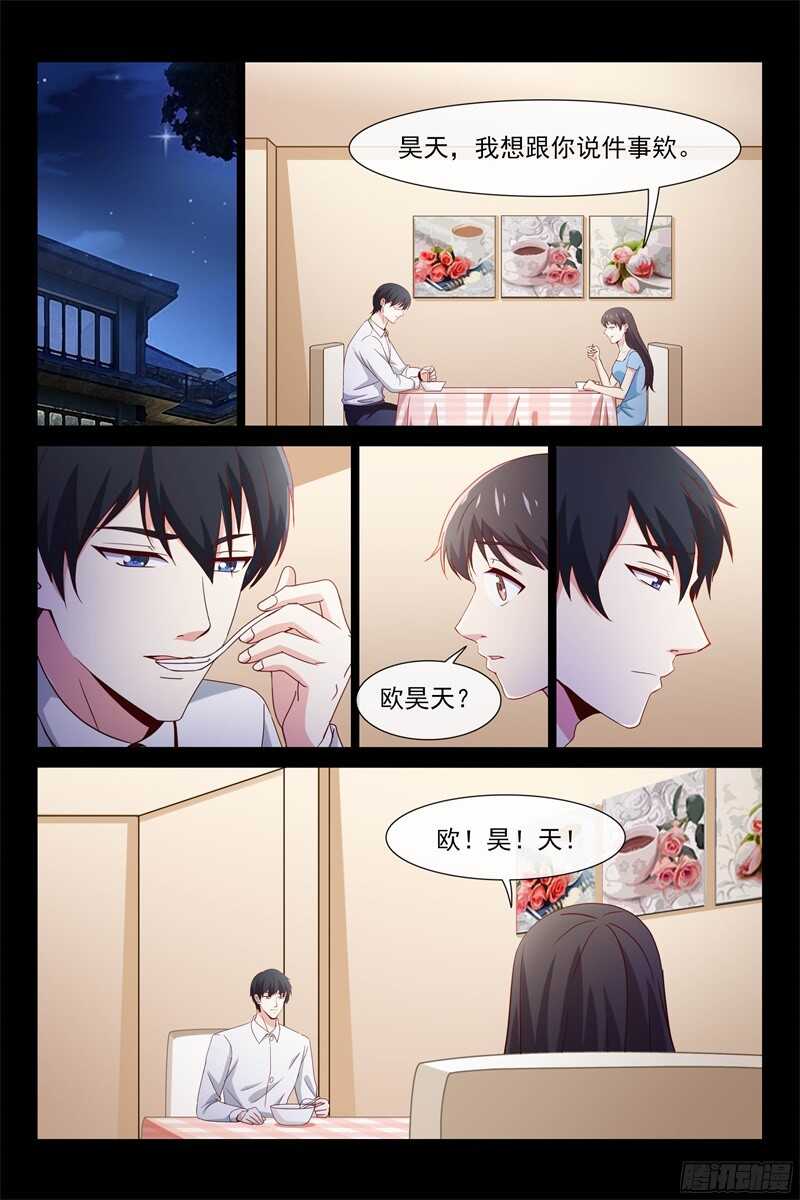 第101话 相像的两人-第101话