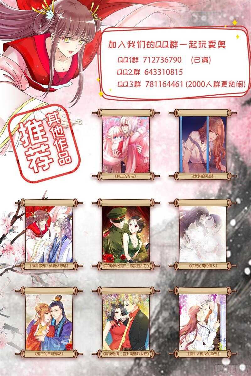 第101话 相像的两人-第101话