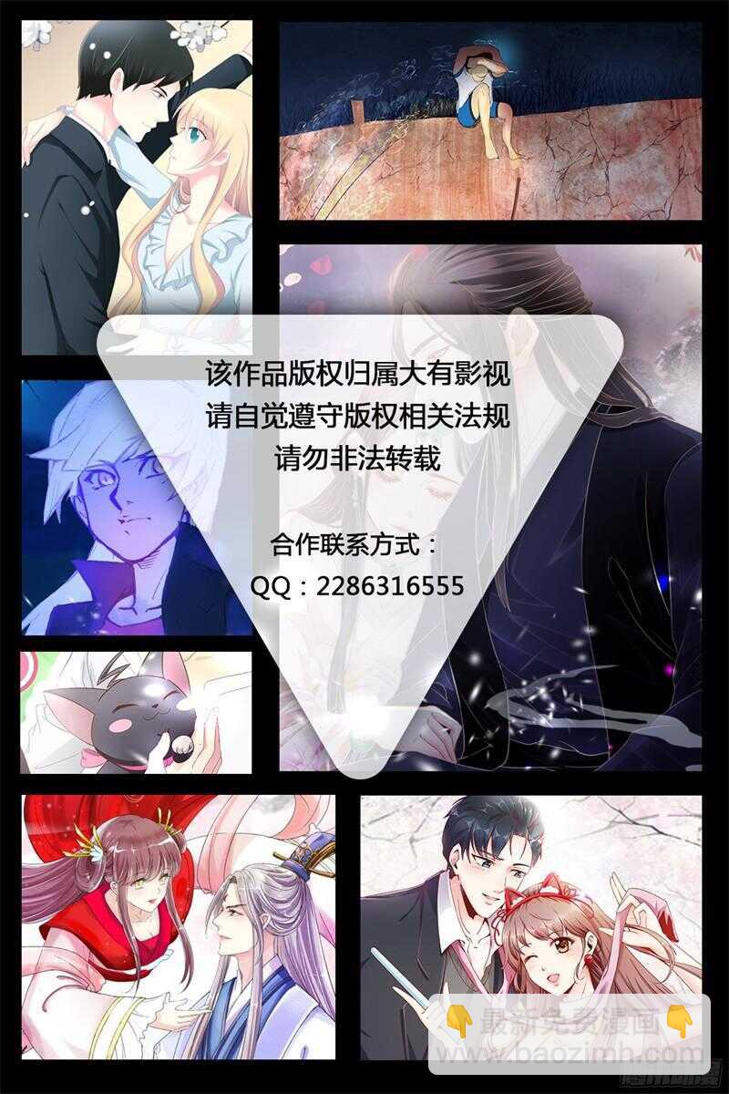 第101话 相像的两人-第101话