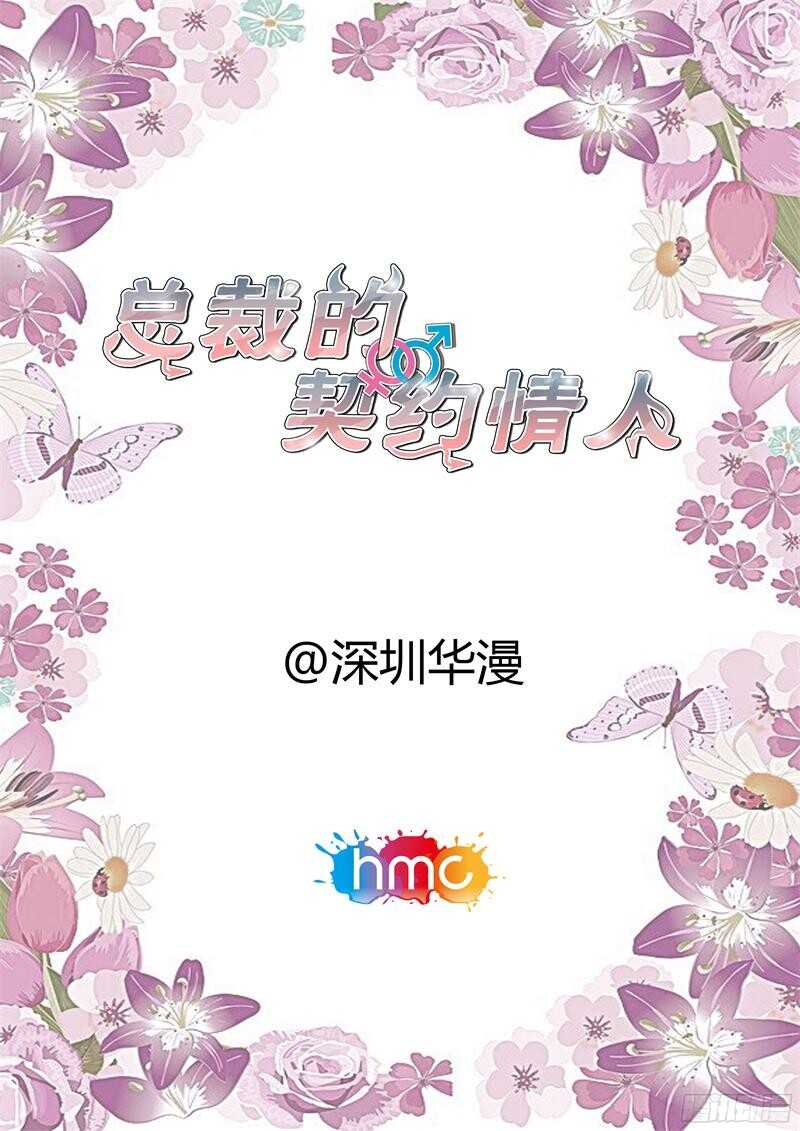 第101话 相像的两人-第101话