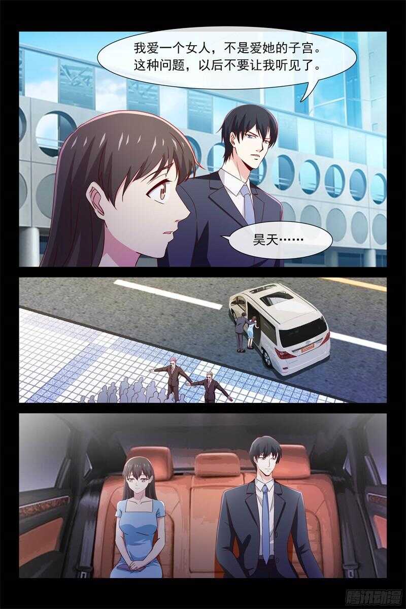 第101话 相像的两人-第101话