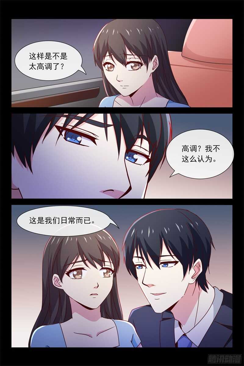 第101话 相像的两人-第101话