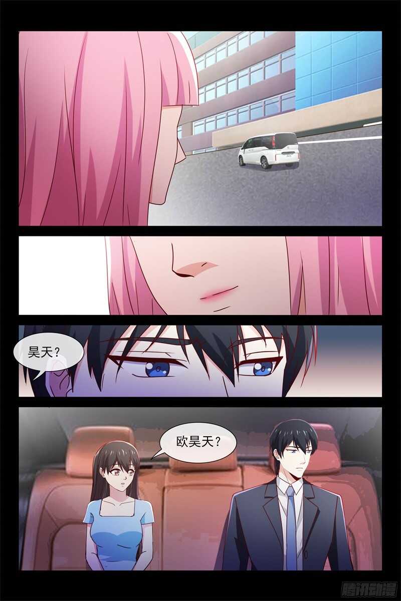 第101话 相像的两人-第101话
