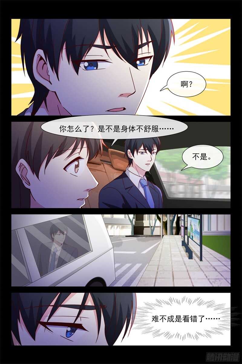 第101话 相像的两人-第101话