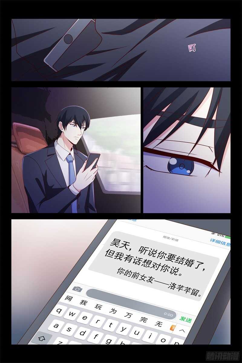 第101话 相像的两人-第101话