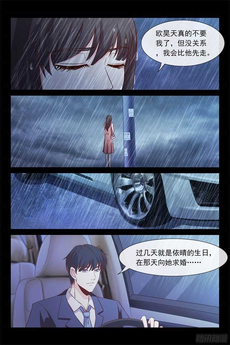 第103话 祖孙三代-第103话