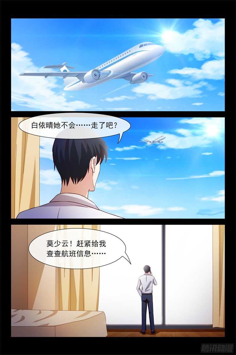 第103话 祖孙三代-第103话