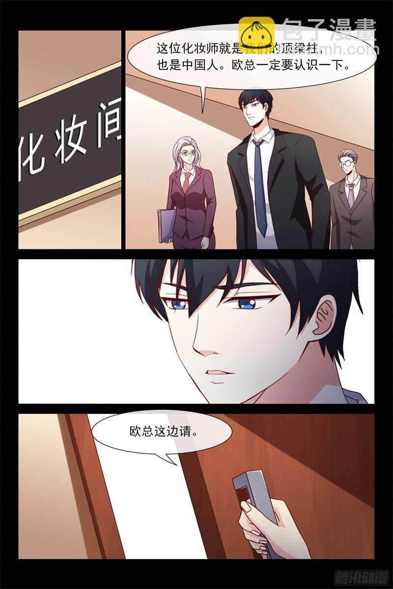 第107话 努力追回你-第107话
