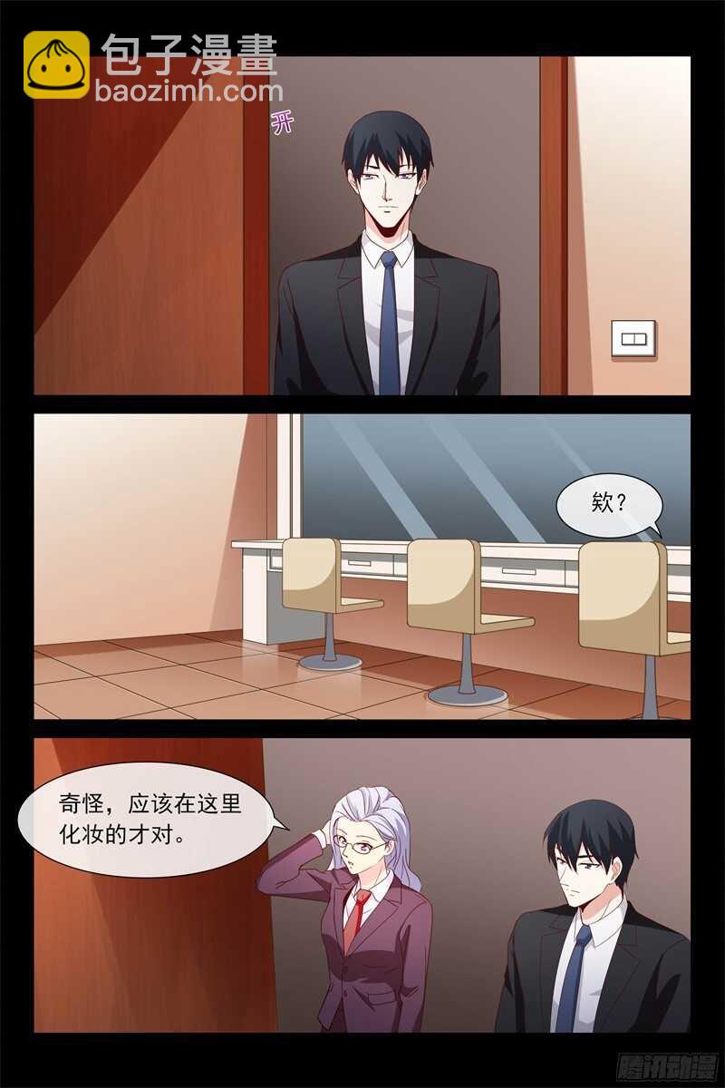 第107话 努力追回你-第107话